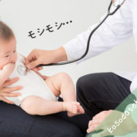 検診
