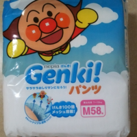 ネピアの紙おむつゲンキ