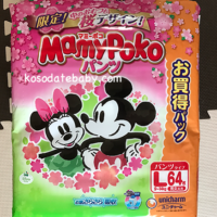 マミーポコの紙おむつ