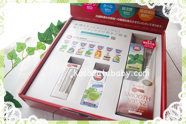 スターターキッド