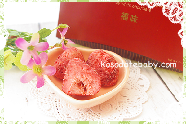 フリーズドライイチゴ+ホワイトチョコの福味