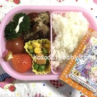 ハンバーグ、ミックスベジタブル弁当