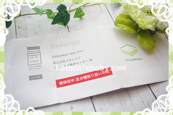 切手不要!ポストに入れるだけ