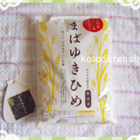 無洗米「まばゆきひめ」