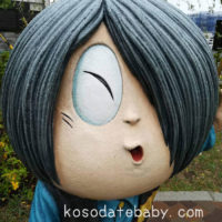 鬼太郎の顔